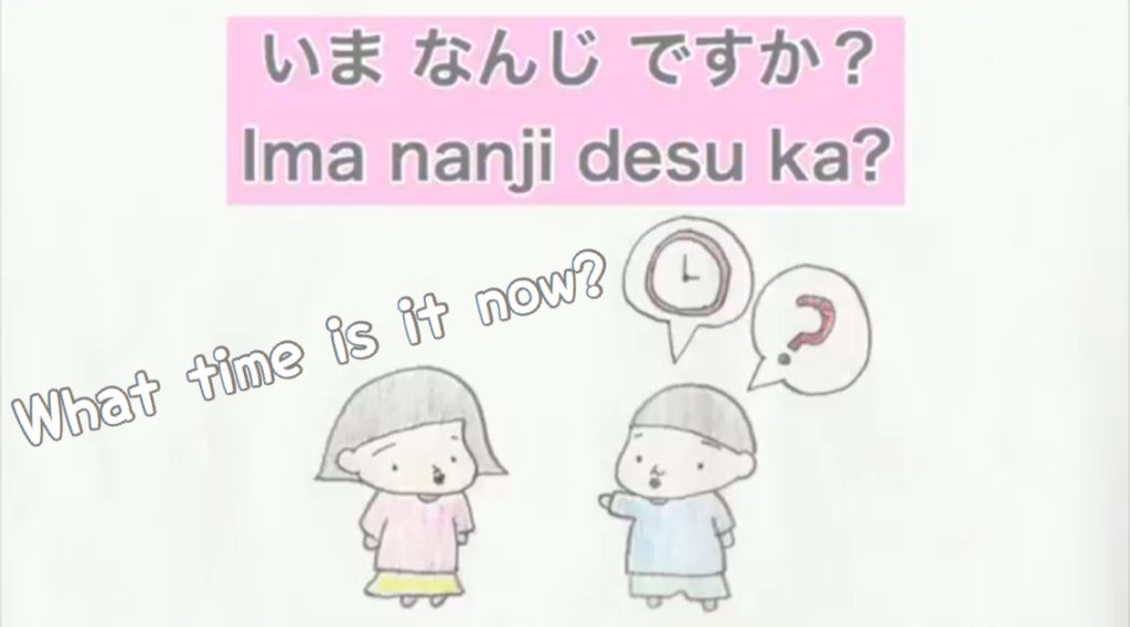 ⏰いまなんじですか？(What time is it now?) | Japanese lesson on 