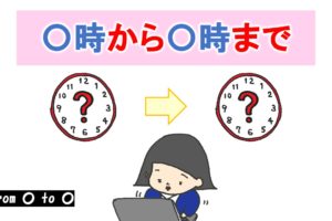 時間 Time 1 12時 1 12 O Clock いま 時です It S O Clock How To Say In Japanese 日本語 英語 Nihongo Learning ふじことふじお Fujiko Fujio