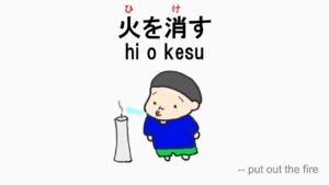 100 Japanese Verbs List With Illustration 動詞100選 日本語 英語 Lesson On Youtube 119 Nihongo Learning ふじことふじお Fujiko Fujio